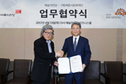 20170413 Sejong mou_10-1.jpg